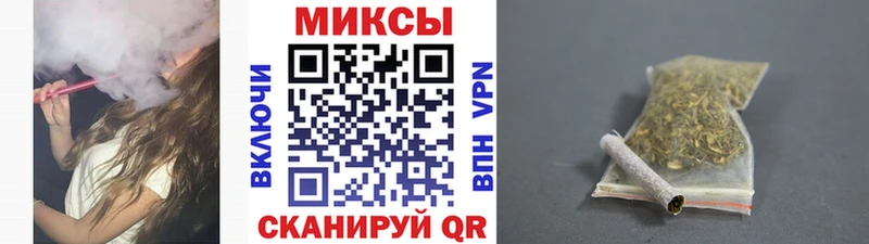 дарнет шоп  Черкесск  БУТИРАТ BDO 33% 