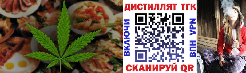 Cannafood марихуана  Черкесск 