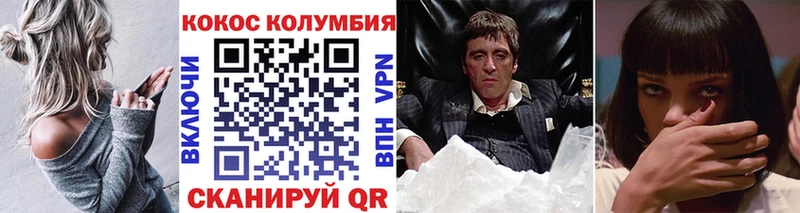 COCAIN 97% Черкесск