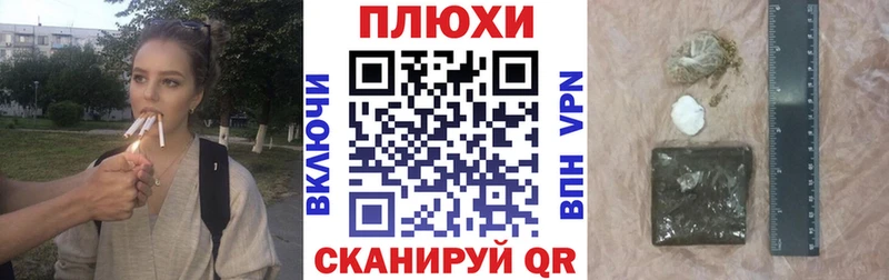 ГАШИШ гашик  нарко площадка состав  Черкесск 