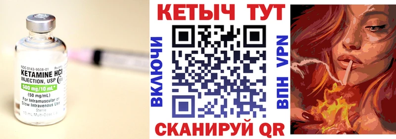 КЕТАМИН VHQ  это клад  Черкесск  продажа наркотиков 