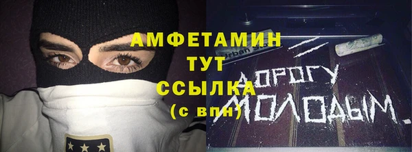 спайс Абинск