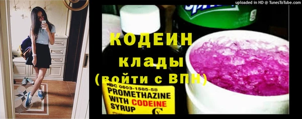 Альфа ПВП Алексин