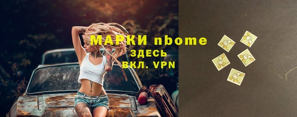 первитин Алзамай