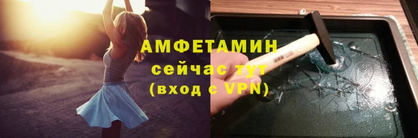 первитин Алзамай