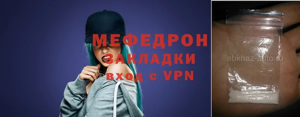 трава Абдулино