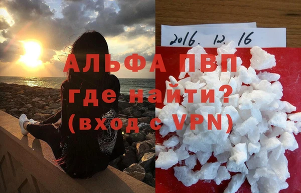 первитин Алзамай
