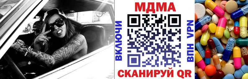 МДМА crystal магазин продажи Черкесск