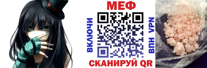 цены   кракен маркетплейс  Меф мяу мяу  сайты даркнета Telegram  Черкесск 