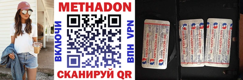 hydra зеркало Черкесск Метадон methadone