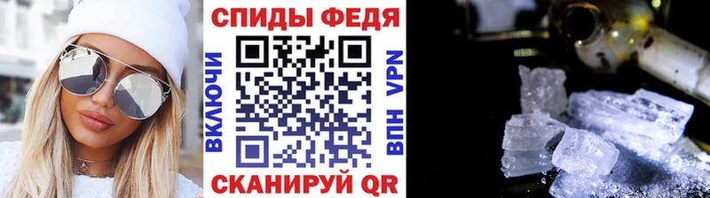 закладки  Черкесск  Метамфетамин мет 