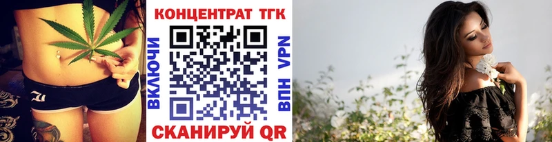 Дистиллят ТГК вейп с тгк  блэк спрут сайт  Черкесск 